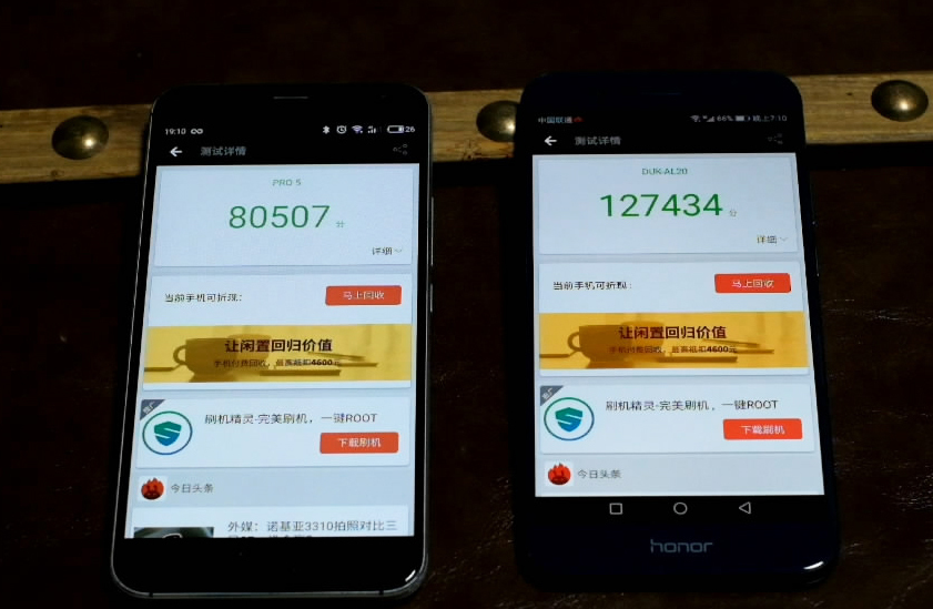 尷尬了 華為榮耀V9雙攝VR很好玩玩王者榮耀卻...