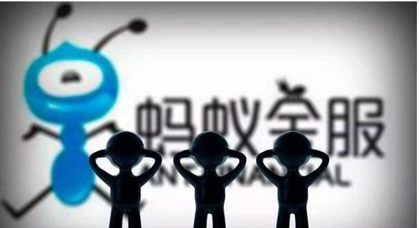螞蟻金服啟動IPO 馬云將成為全球富豪？