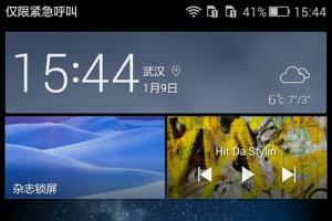 華為P8青春版打開USB調(diào)試方法 華為P8青春版usb調(diào)試在哪