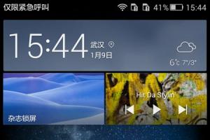 華為P8青春版字體大小設(shè)置教程 華為P8青春版字體大小怎么設(shè)置