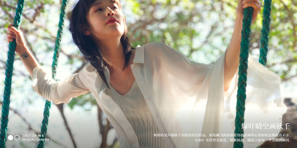 小米6怎么樣 小米6評(píng)測(cè)