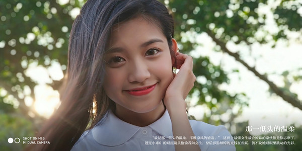 小米6怎么樣 小米6評(píng)測(cè)