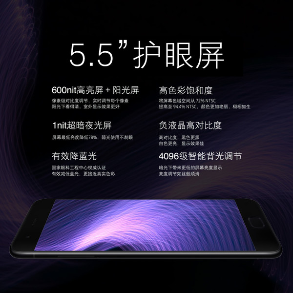 小米6怎么樣 小米6評測