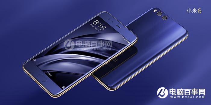 小米6有什么新功能？小米6最全黑科技搶先看