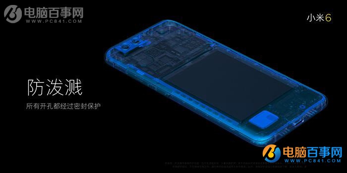 小米6有什么新功能？小米6最全黑科技搶先看