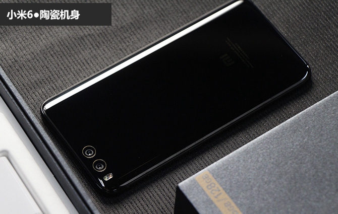 小米6專項解讀：外觀和工藝的持續(xù)補強