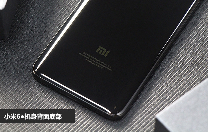 小米6專項解讀：外觀和工藝的持續(xù)補強
