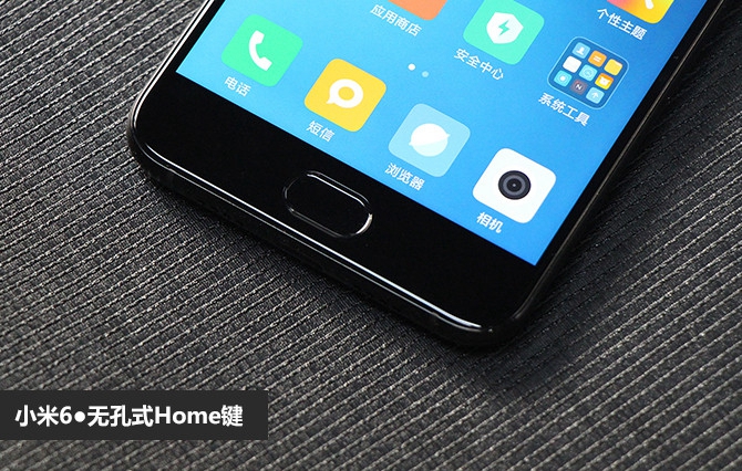 小米6專項解讀：外觀和工藝的持續(xù)補強