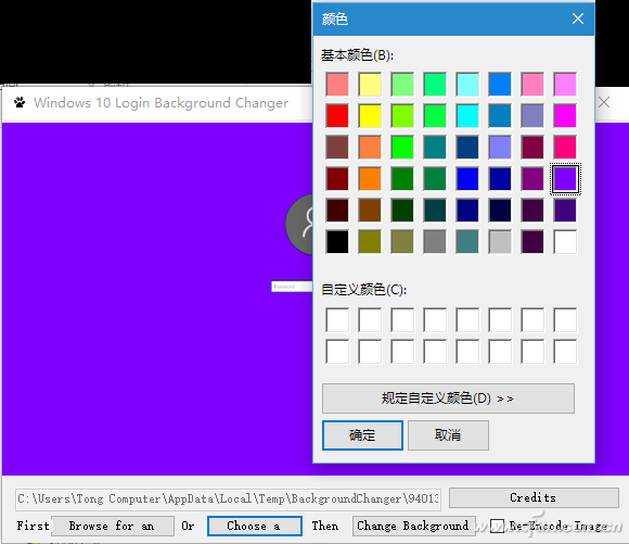 如何3招更改<a href=/tags/26-0.html target=_blank class=infotextkey>win10</a>壁紙固定色 三聯