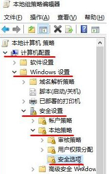 <a href=/tags/26-0.html target=_blank class=infotextkey>win10</a>添加新用戶帳戶出現閃退怎么解決？ 三聯