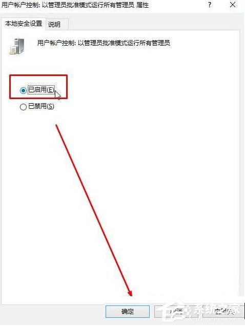 Win10添加新用戶帳戶出現閃退怎么辦？