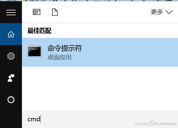 <a href=/tags/26-0.html target=_blank class=infotextkey>win10</a>如何使用ipconfig查看網絡狀態 三聯