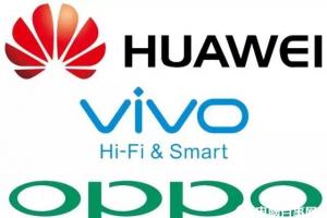 運(yùn)營(yíng)商渠道手機(jī)出貨下滑 有利于華為OV