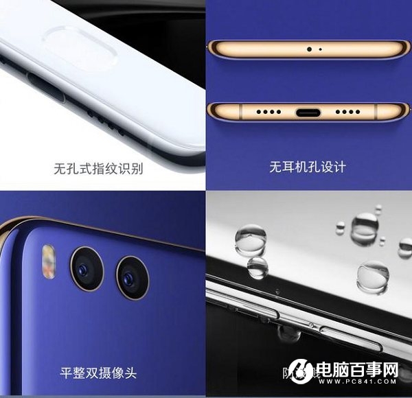 小米6和小米MIX買哪個好?選購建議