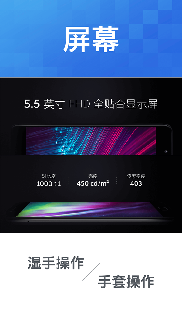 青年E2良品 魅藍(lán)E2新品發(fā)布會(huì)全程圖文直播