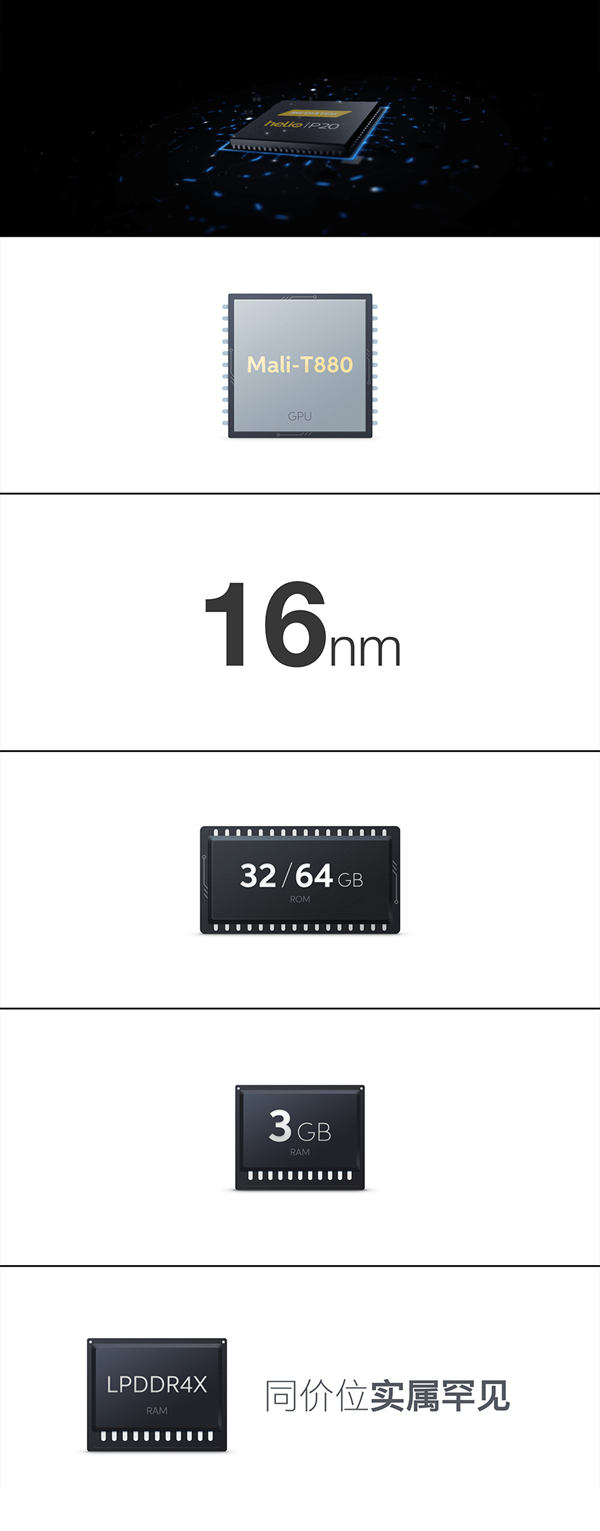 青年E2良品 魅藍(lán)E2新品發(fā)布會(huì)全程圖文直播