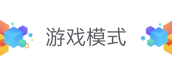 青年E2良品 魅藍(lán)E2新品發(fā)布會(huì)全程圖文直播
