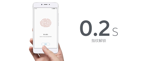 青年E2良品 魅藍E2新品發(fā)布會全程圖文直播