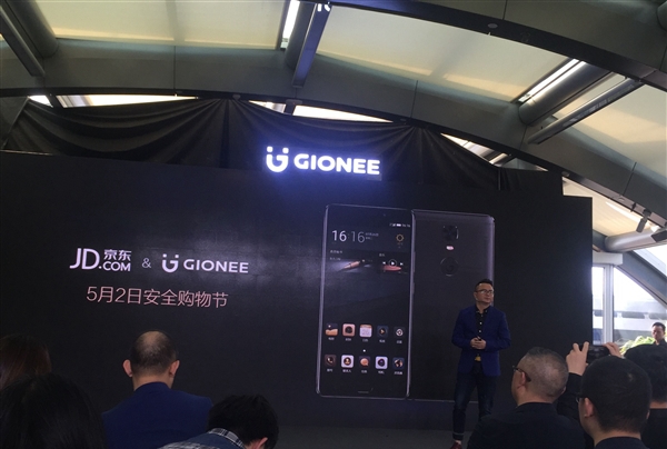 金立M6S Plus正式發布:售價3499元主打安全