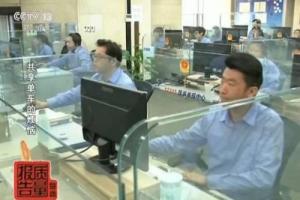 余額不退客服電話無人接：共享單車成投訴新熱點