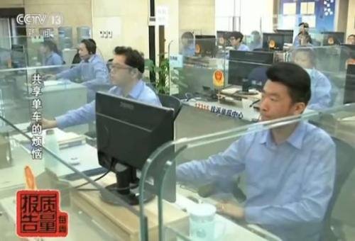 余額不退客服電話無人接:共享單車成投訴新熱點