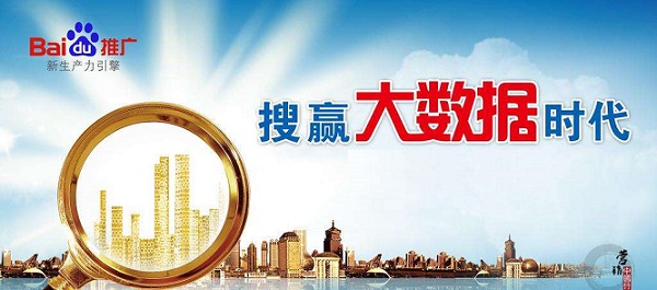 百度廣告收入全球排第四 遠超騰訊和中央電視臺