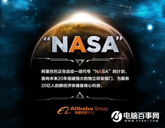 世界上第一臺光量子計算機在中國誕生 由阿里中科院研發