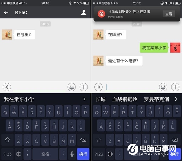 別小看了手機人工智能 語音助手不是它的唯一形態(tài)