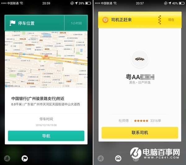 別小看了手機人工智能 語音助手不是它的唯一形態(tài)