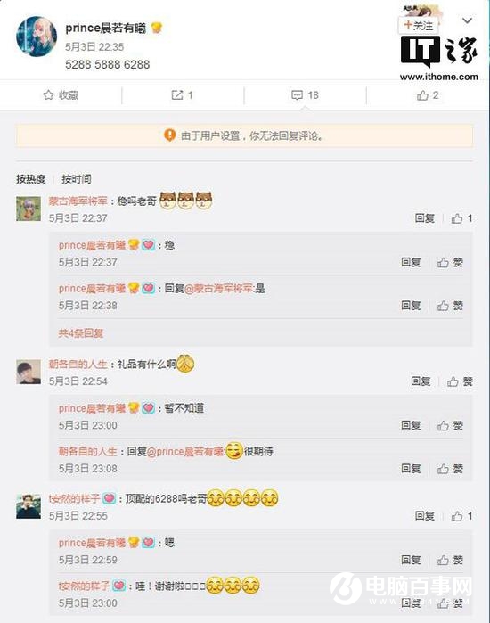 三星S8國(guó)行版售價(jià)曝光 5288元起步