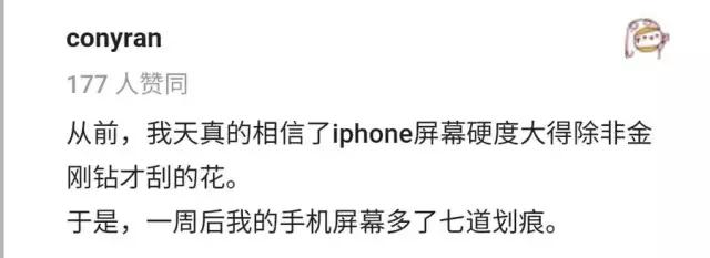 手機(jī)貼膜有必要嗎 貼哪種膜好?看完你就清楚了