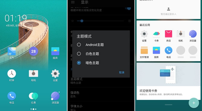 華為P10與一加3T哪個好？一加3T對比華為P10評測