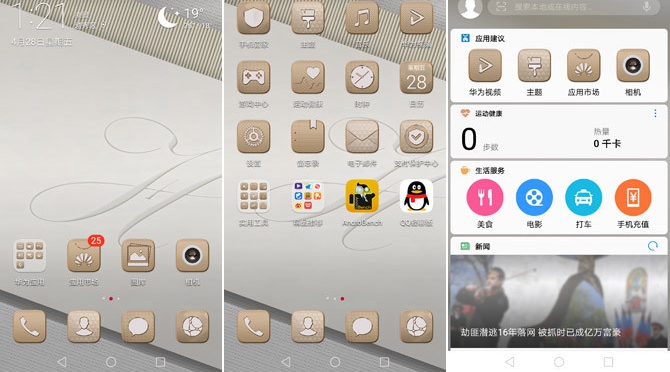 華為P10與一加3T哪個好？一加3T對比華為P10評測