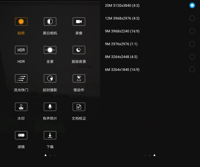 華為P10與一加3T哪個(gè)好？一加3T對(duì)比華為P10評(píng)測(cè)