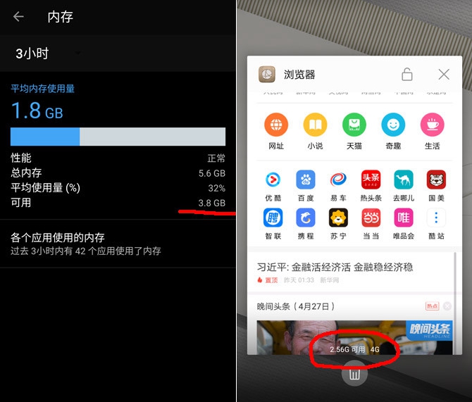 華為P10與一加3T哪個好？一加3T對比華為P10評測