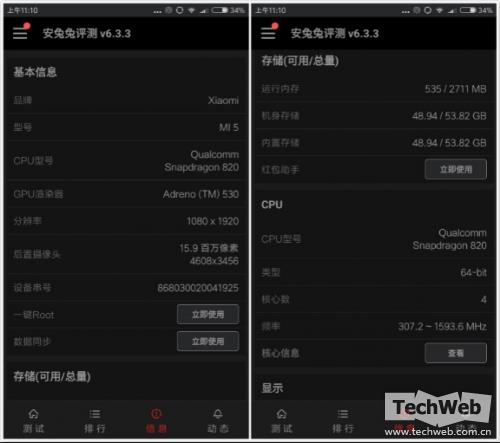 小米6與小米5有什么區別/哪個好 小米6和小米5對比評測