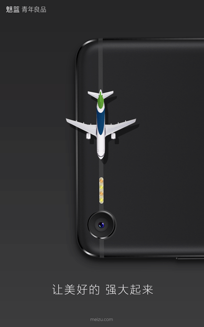 C919首飛成功 小米華為和魅族紛紛蹭熱度!