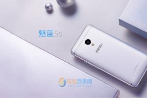 魅藍5s與U20區別對比 魅藍5S和魅藍U20哪個好