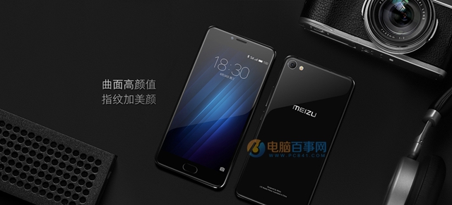 魅藍(lán)5S和魅藍(lán)U20哪個(gè)好 魅藍(lán)5s與U20區(qū)別對(duì)比