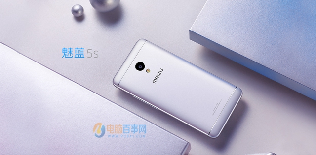 魅藍(lán)5S和魅藍(lán)U20哪個(gè)好 魅藍(lán)5s與U20區(qū)別對(duì)比