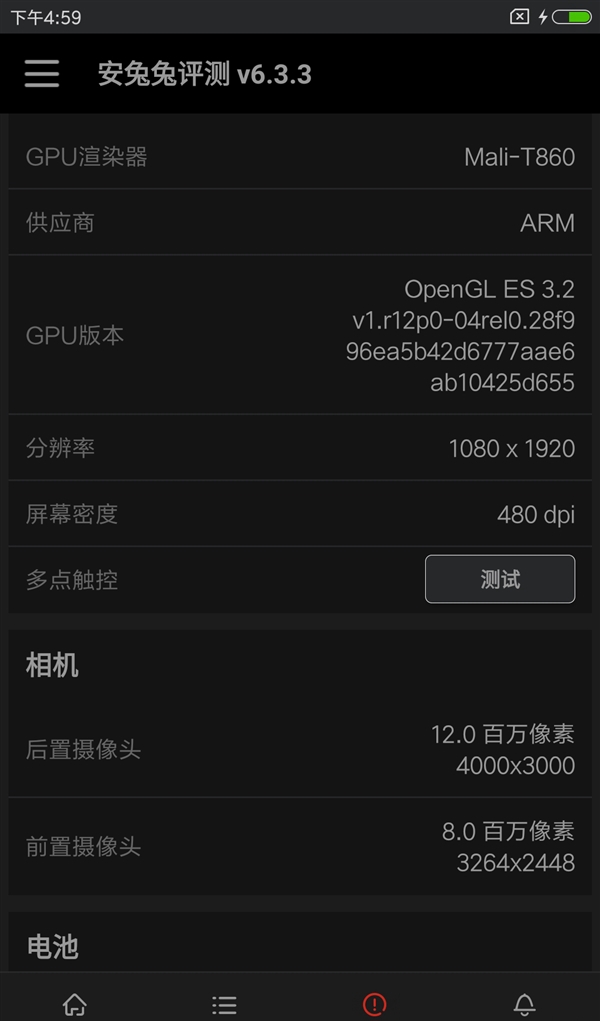 魅藍E2和小米5c哪個好？魅藍E2對比小米5c評測