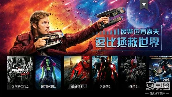 影視快搜靠內(nèi)容說話,拿下智能電視/盒子內(nèi)容分發(fā)權(quán)