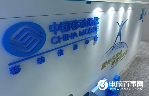 中國移動“任我用卡”：國內流量隨意用，500分鐘國內通話