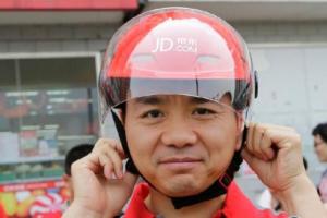 京東首季業(yè)績靚麗 股價(jià)大漲近8%創(chuàng)歷史新高