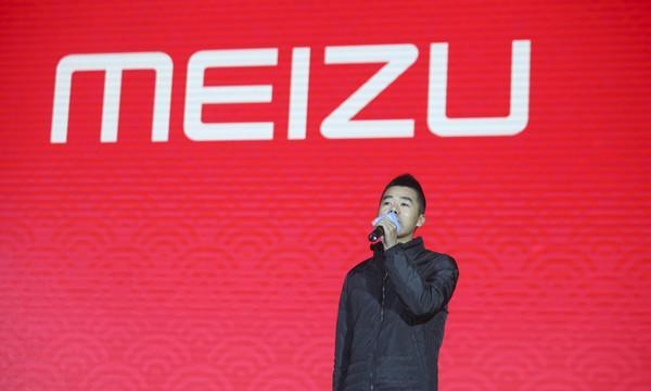 魅族成立三大事業(yè)部 黃章要親自打造夢想機