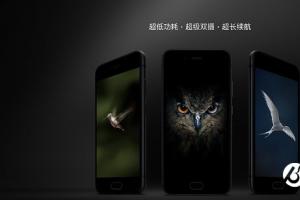 首款錘子雙攝手機(jī) 堅(jiān)果Pro參數(shù)配置出爐