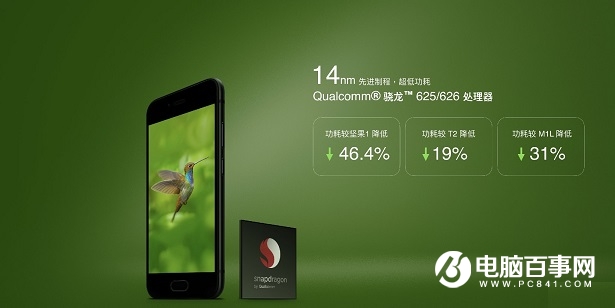 首款錘子雙攝手機 堅果Pro參數配置出爐