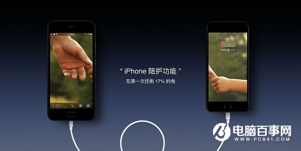 首款錘子雙攝手機 堅果Pro參數配置出爐