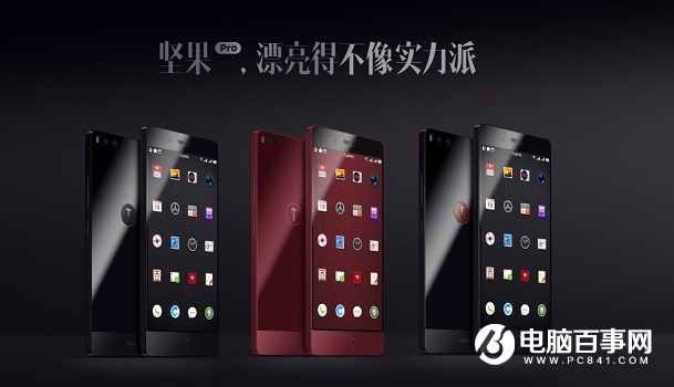 堅果Pro正式發布:錘子首款雙攝手機 1499元起