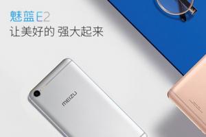 魅藍E2與魅藍Max區別對比 魅藍E2和魅藍Max哪個好？